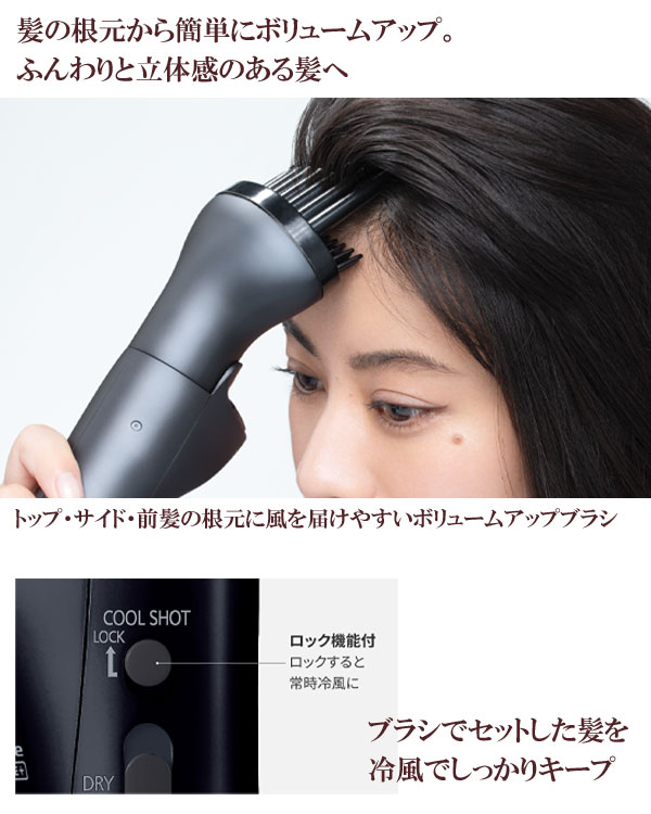 パナソニック くるくるドライヤー ナノケア EH-KN0J-A : アテーネYahoo