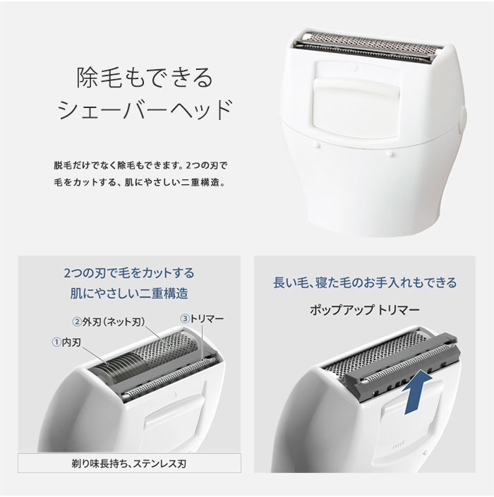 Panasonic（パナソニック） 【在庫有】Panasonic 脱毛機ソイエES-EY8A