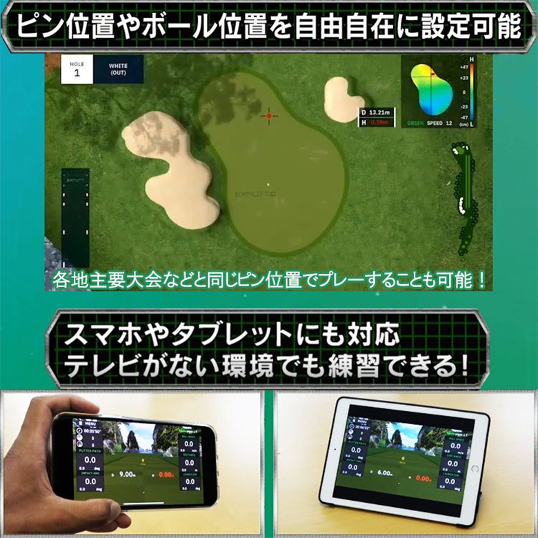 日本正規品」GPRO ゴルフ スカイトラック EX PUTT RG EX500D 練習器具