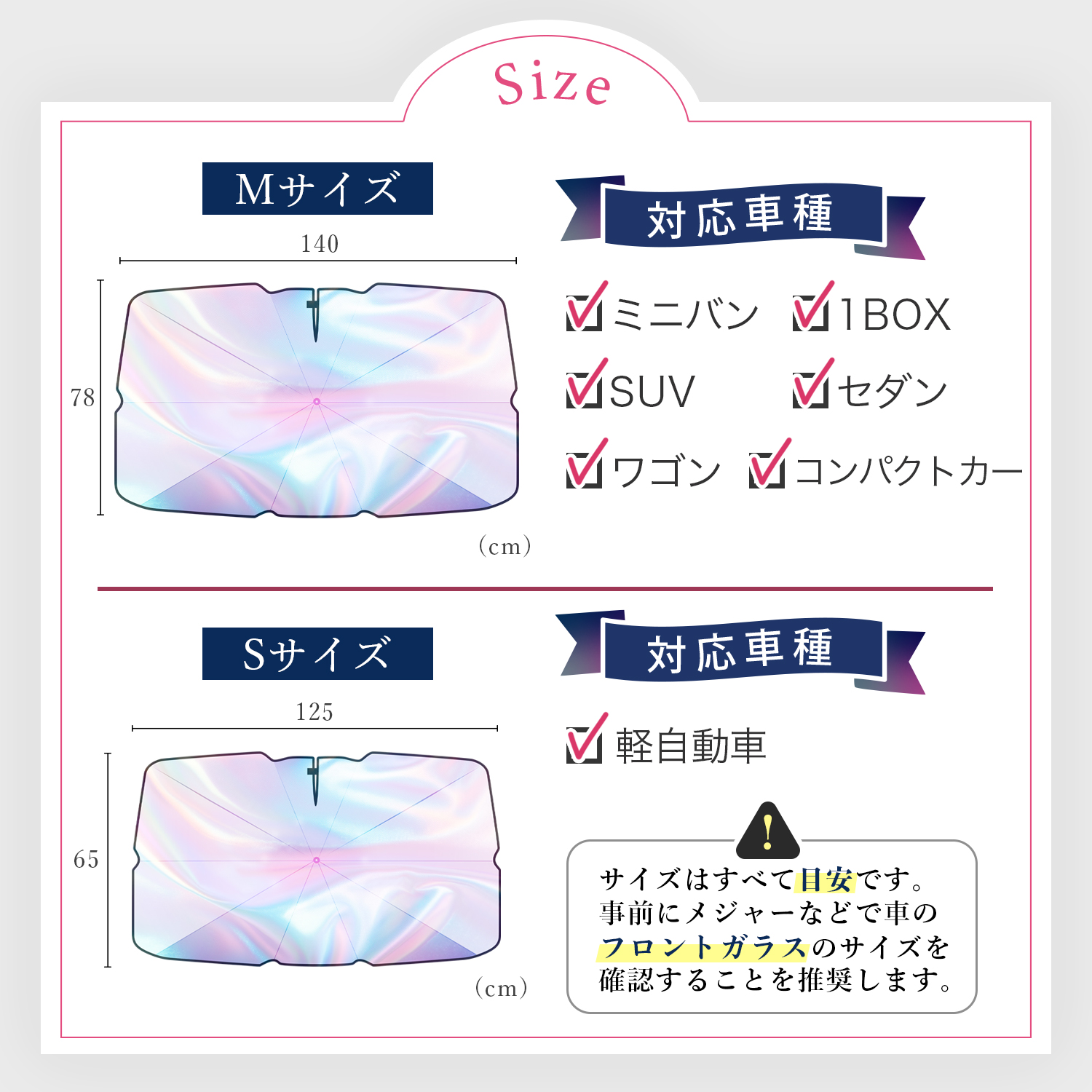 サンシェード 車 傘型 新型 ランドクルーザー 300系 LAND CRUISER