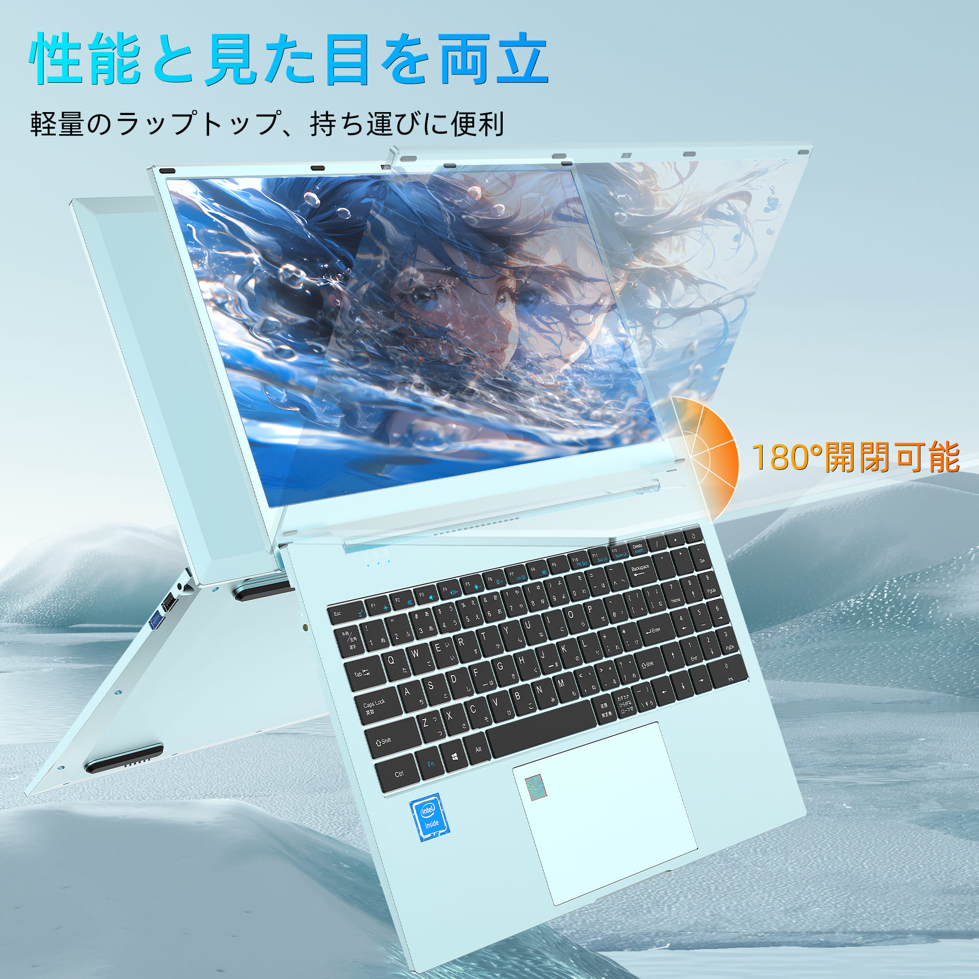 Windowsノート（色：ブルー系）｜ノートパソコン｜スマホ、タブレット