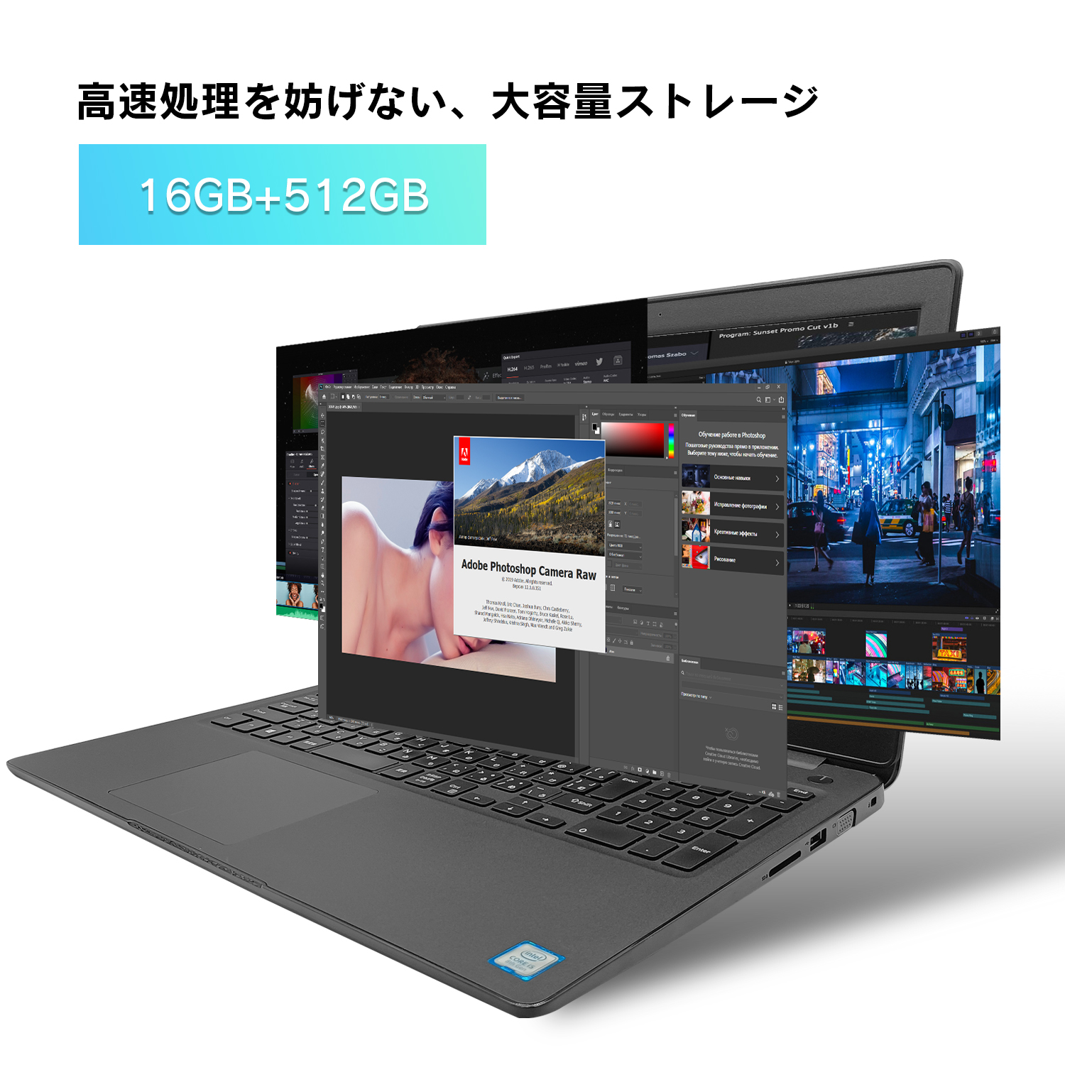 Latitude（Dell） 2025年12月入荷!!ノートパソコン 中古 Office付き
