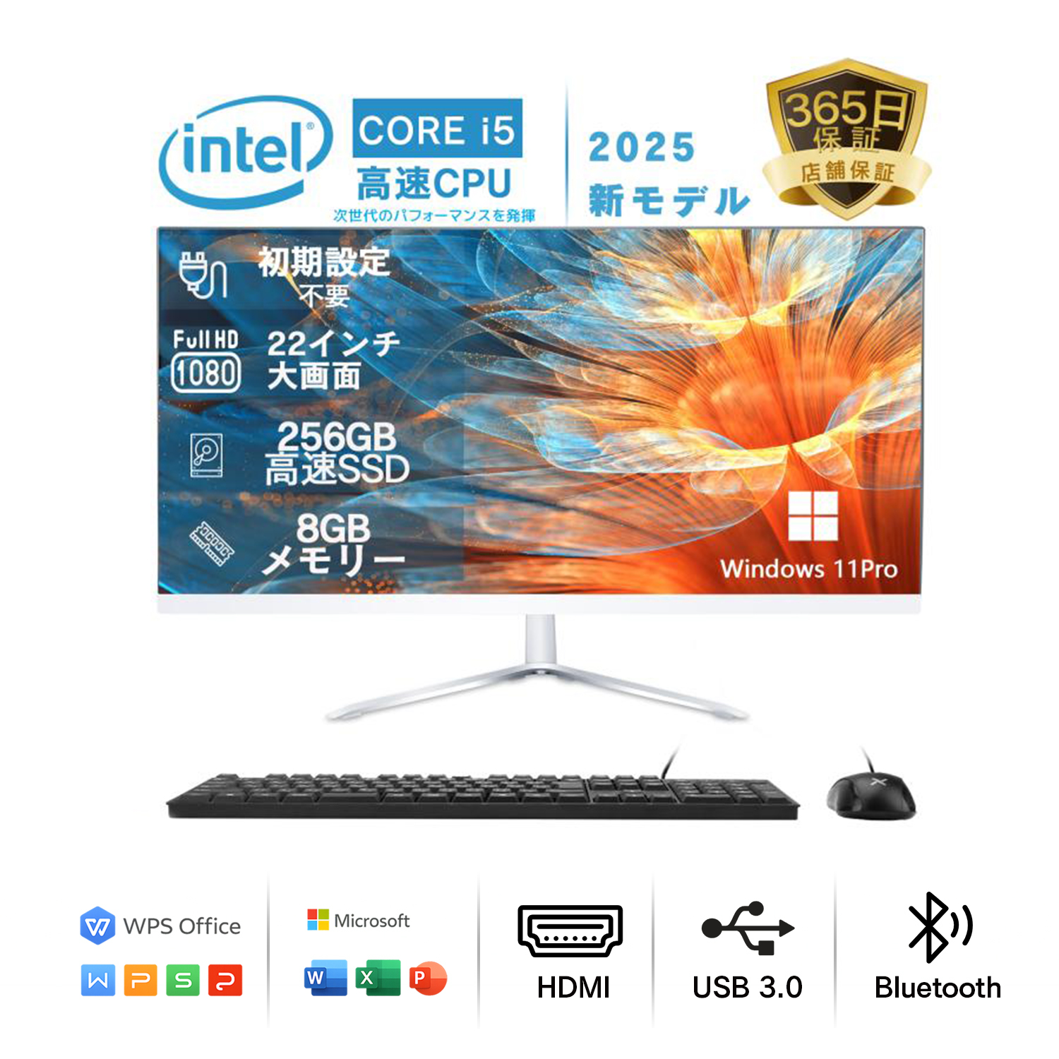VETESA 新品一体型 pc 一体型パソコン 22型 デスクトップパソコン