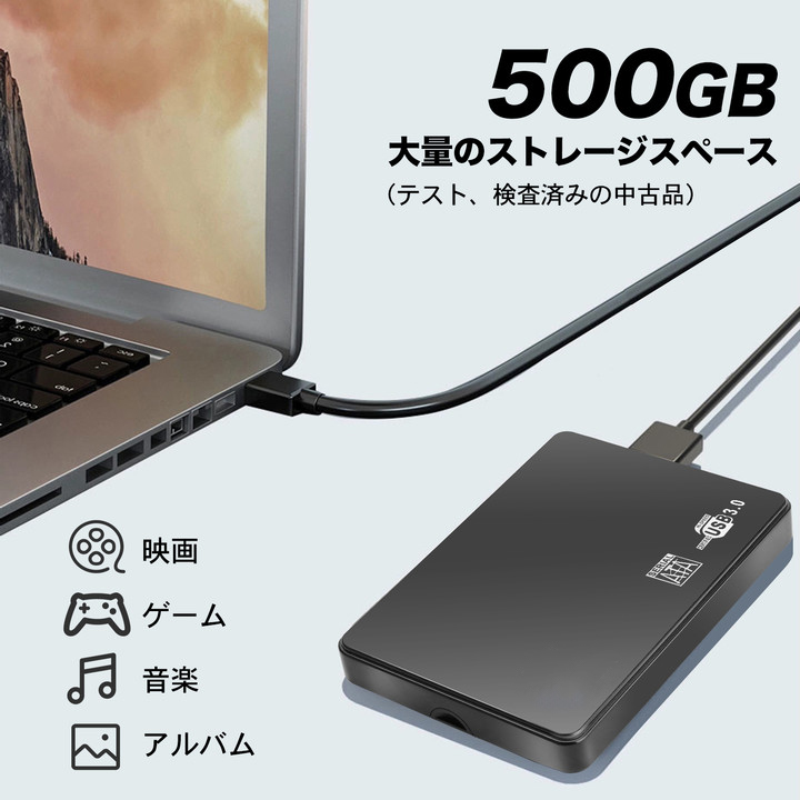 VETESA 外付けハードディスク ポータブル 500GB 2.5インチ テレビ録画