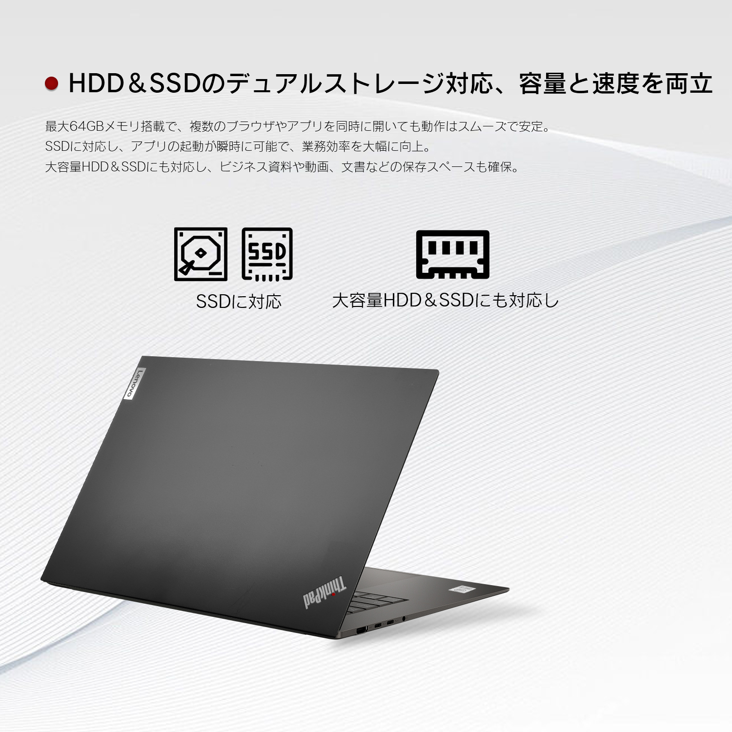 Lenovo（レノボ） 中古ノートパソコン Lenovo ThinkPad L15 Gen1 第10