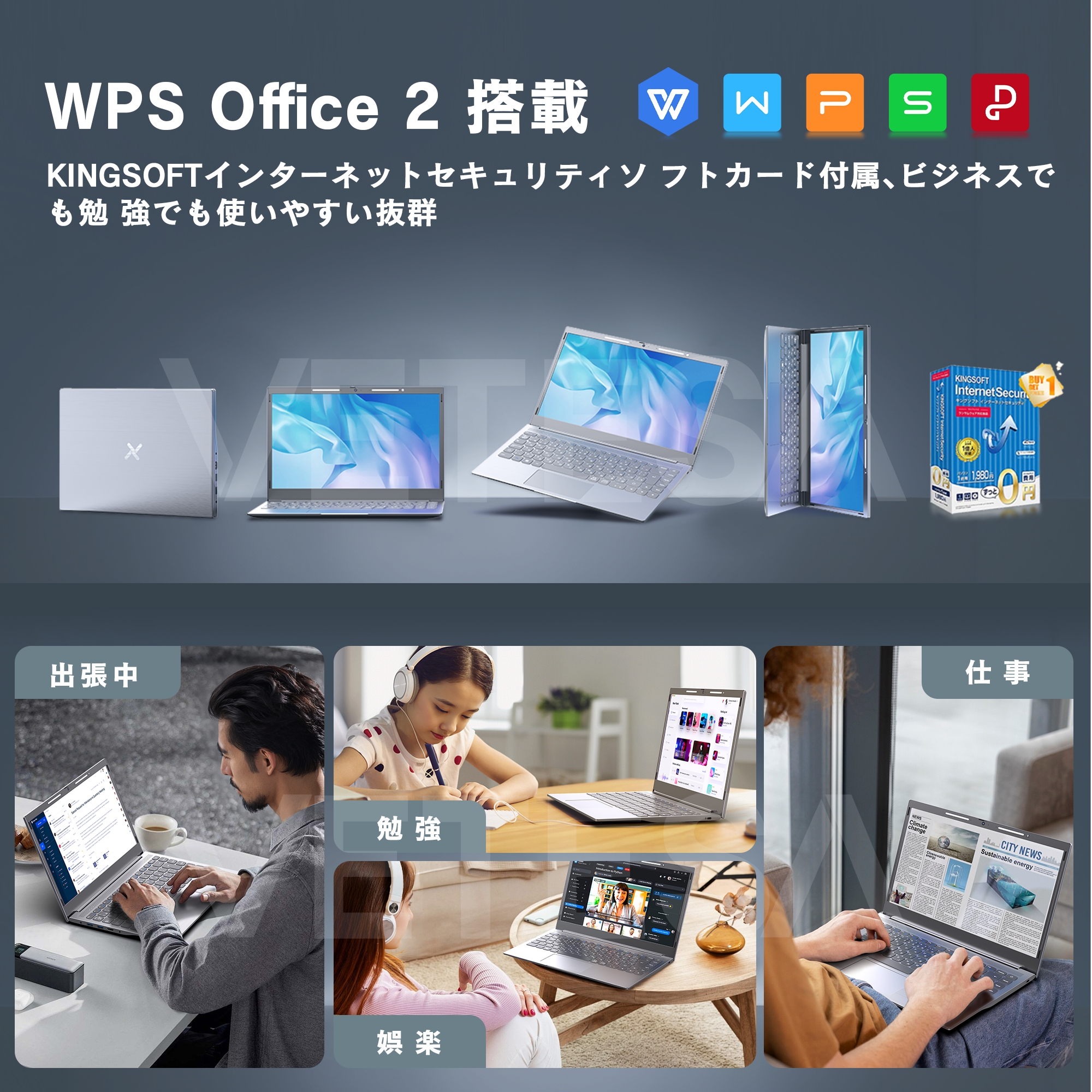 VETESA 2025年 新品ノートPC Win11搭載 ノートパソコン Office付属