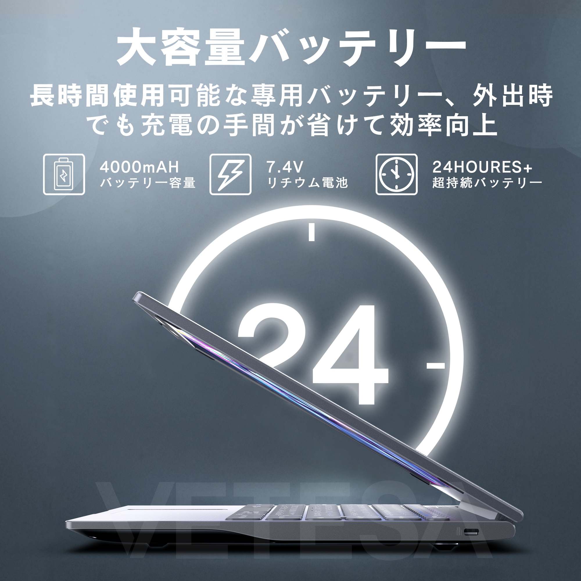 VETESA 2025年 新品ノートPC Win11搭載 ノートパソコン Office付属