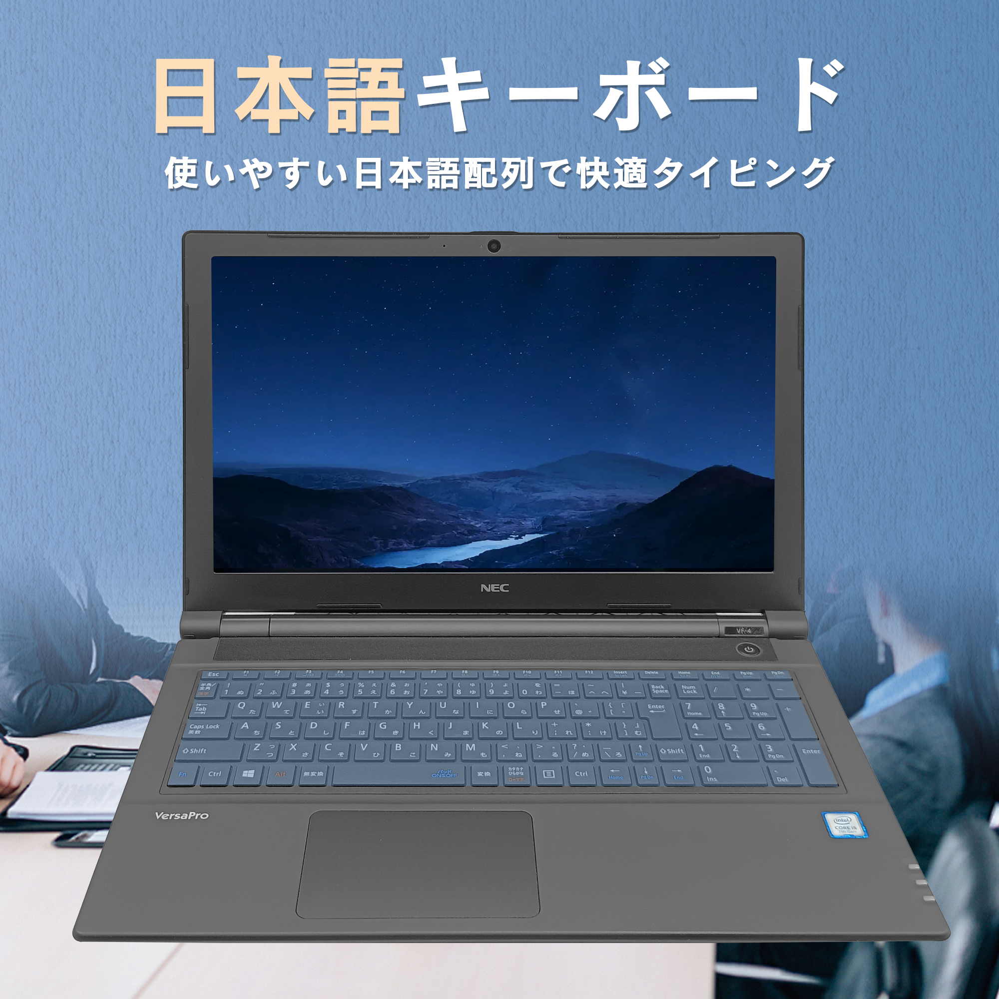 NEC 中古ノートパソコン 初期設定済み 第7世代Core i5 15.6型 NEC