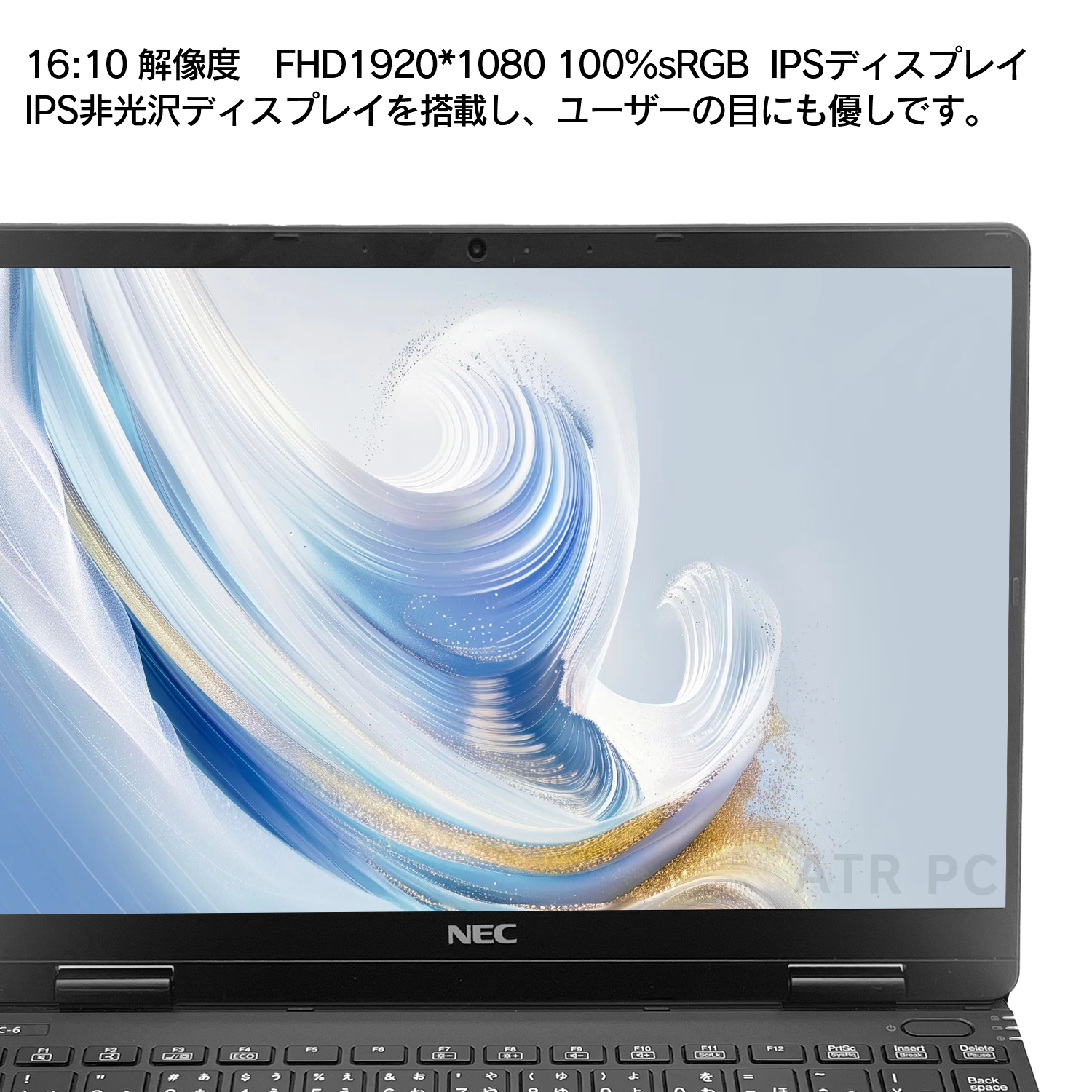 NEC 軽量薄型ノートパソコン 12.5型 Core i5 第10世代 VKT10C6シリーズ