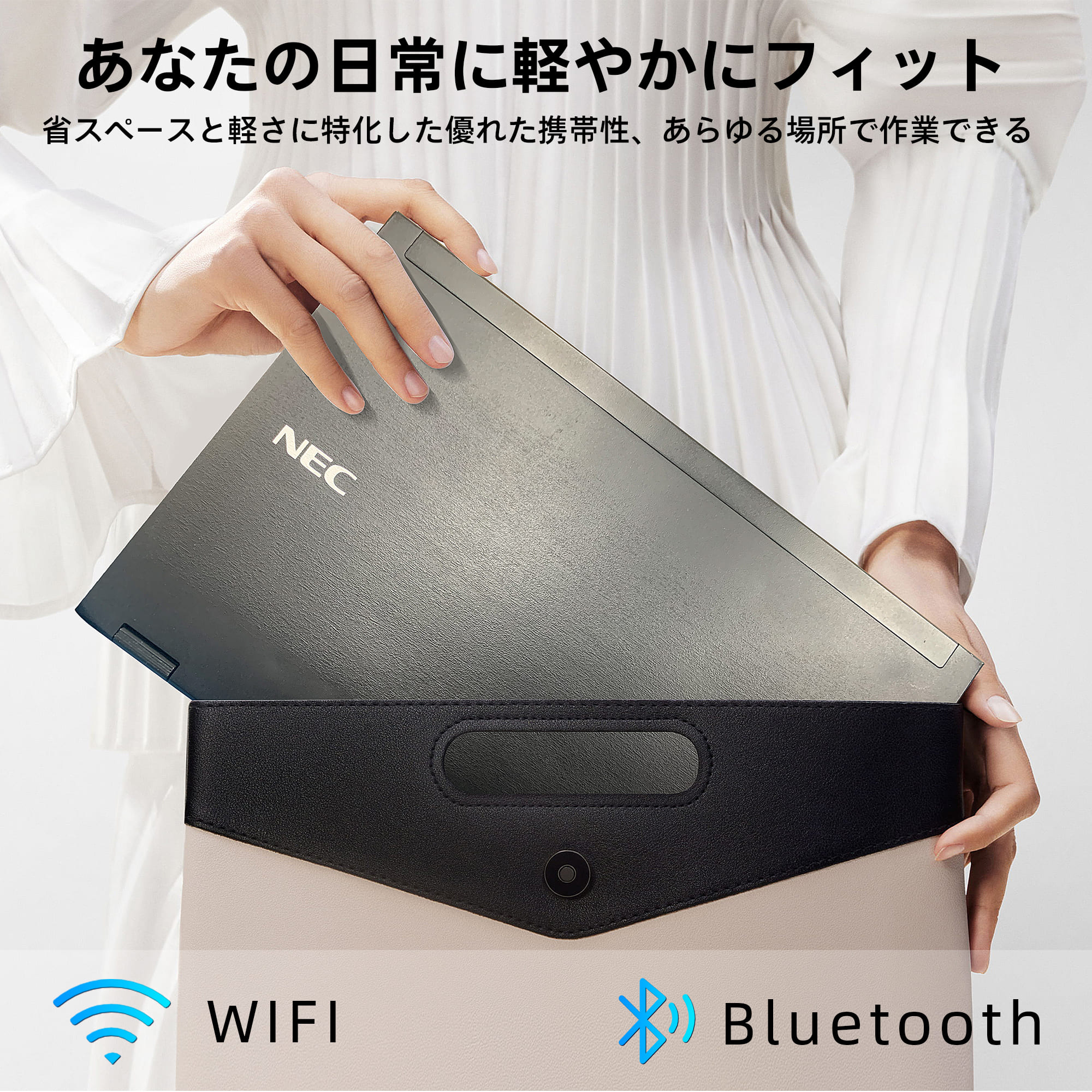 ノートパソコン 13.3インチ（NEC）のおすすめ人気商品一覧 通販