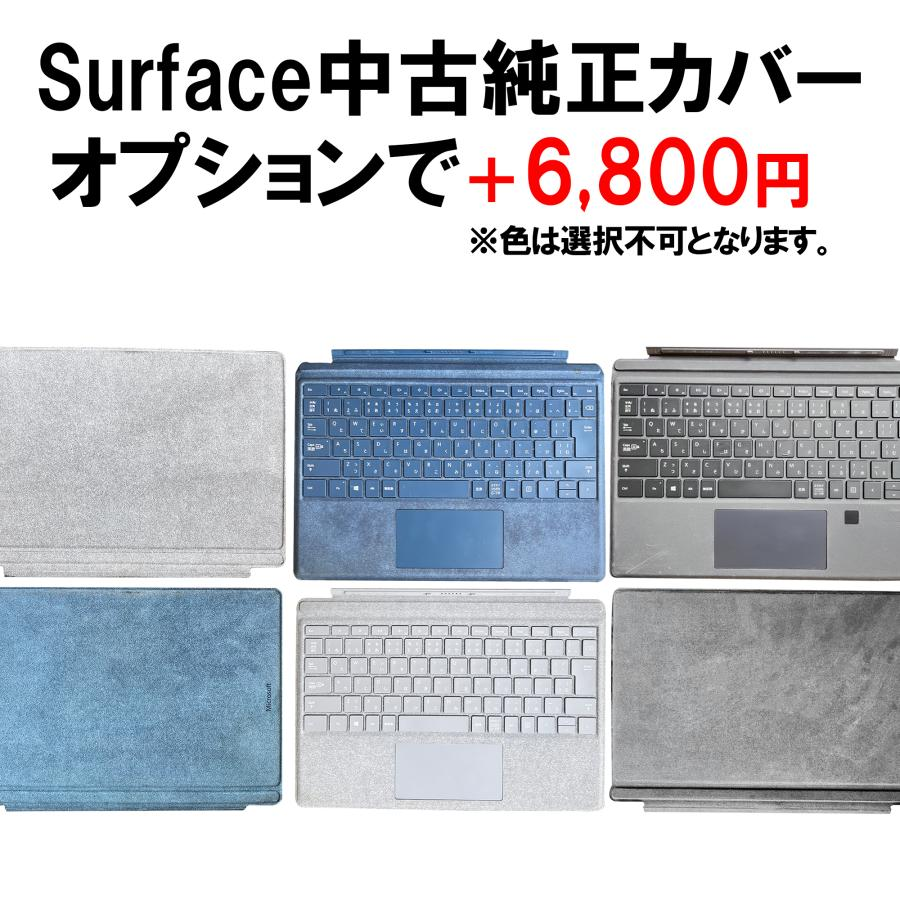 Surface Pro pro7 中古タブレットPC 12.3型 解像度2736x1824 2k フルHD