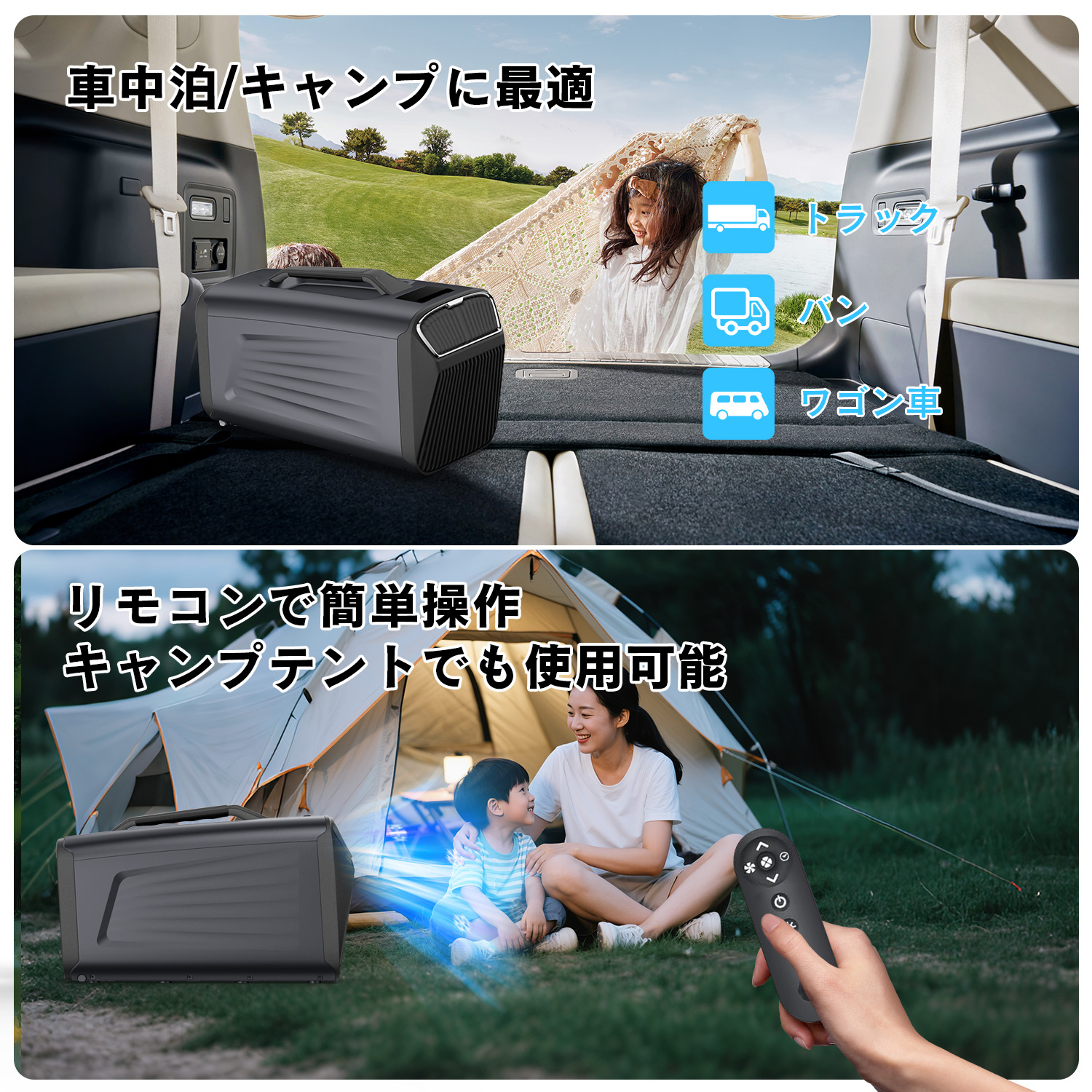 新発売!!コンパクトエアコン ポータブルエアコン ウインドエアコン