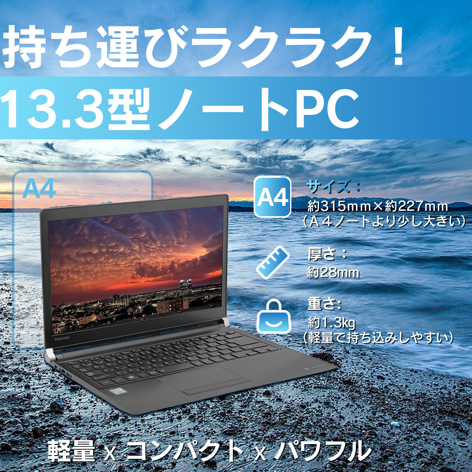 TOSHIBA（東芝） TOSHIBA中古ノートパソコン PR73シリーズ Windows11