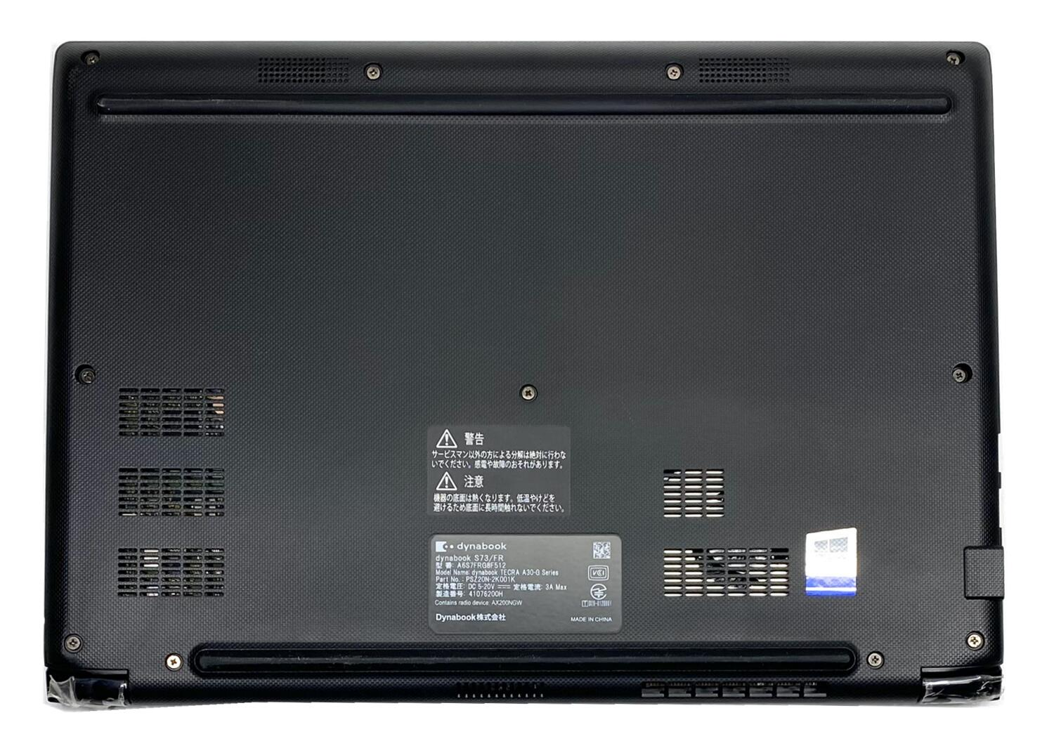 dynabook（ダイナブック） 東芝 dynabook S73 中古パソコン 13.3インチ