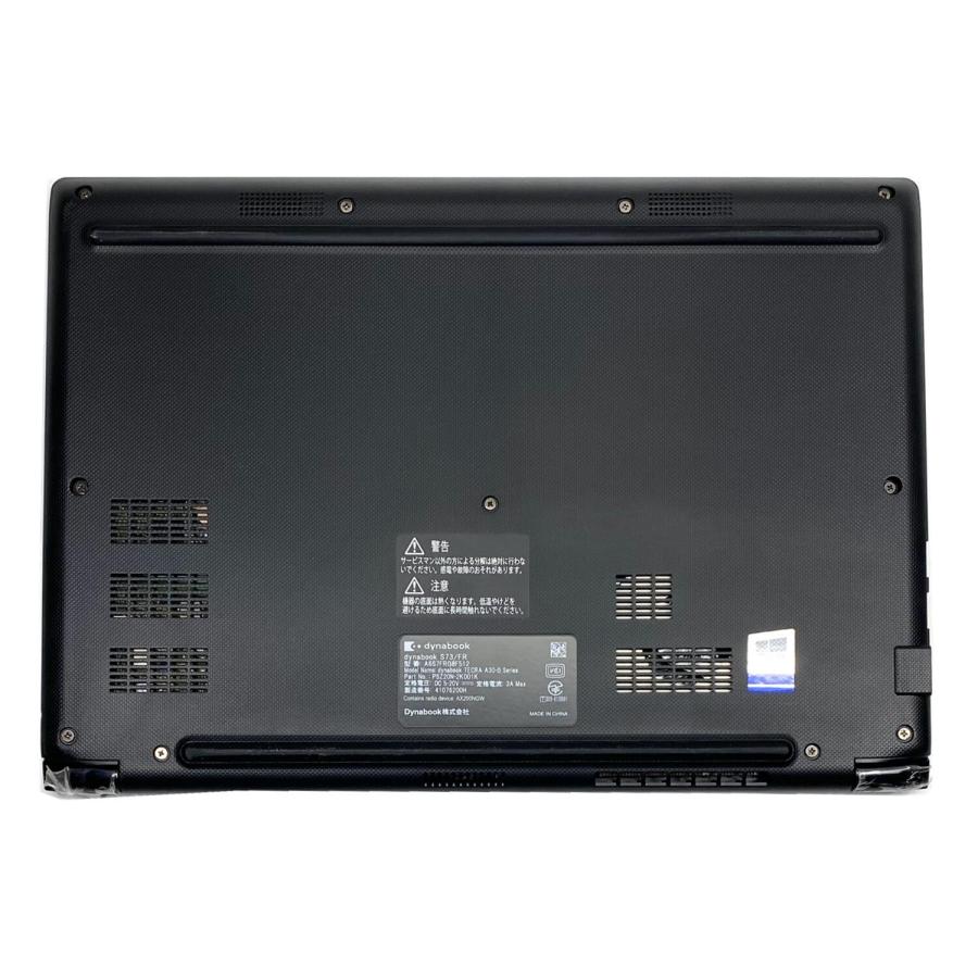 dynabook regza pc d712のおすすめ人気商品一覧 通販 - Yahoo!ショッピング