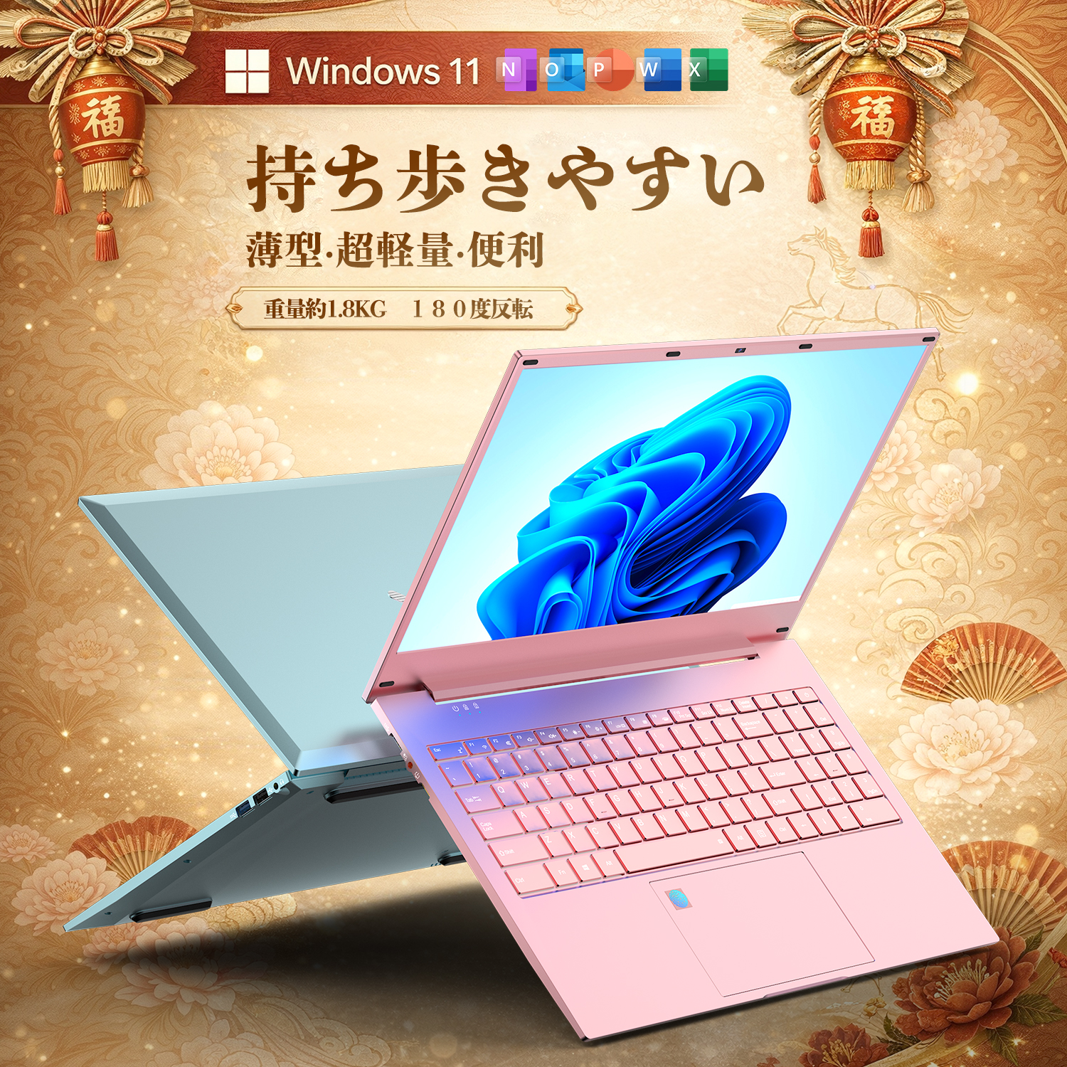 VETESA 新生活応援 2026福袋 新古品ノートパソコン Win11 Office搭載