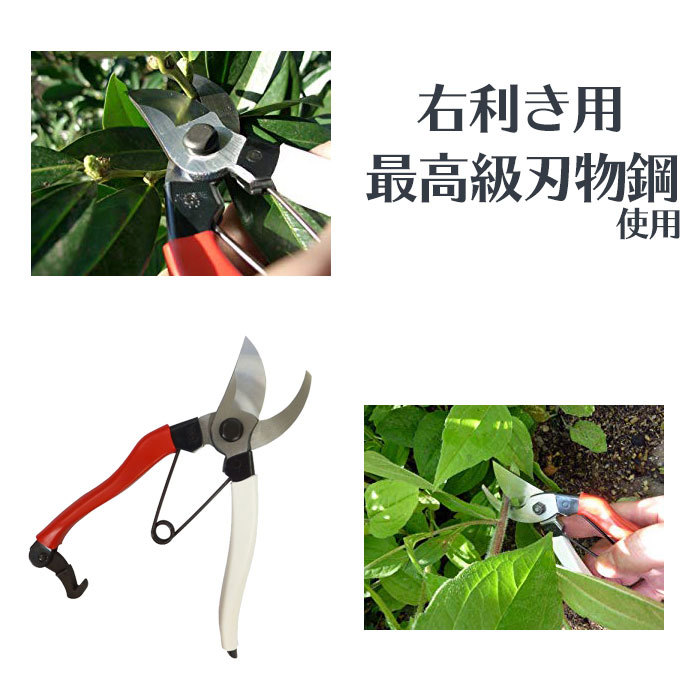 剪定ばさみ 岡恒 日本製 剪定鋏 180mm No.101 オカツネ 女性 軽量 造園