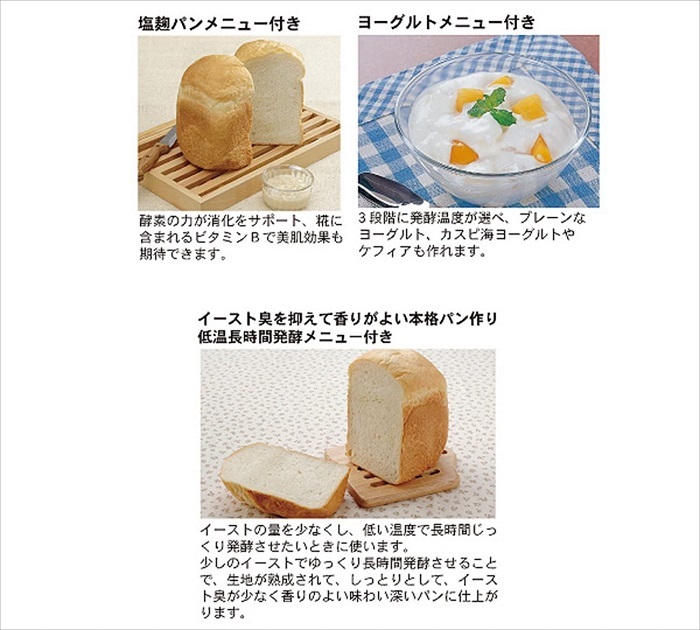 エムケー精工 ホームベーカリー 1斤 1.5斤 HBK-152W 自動