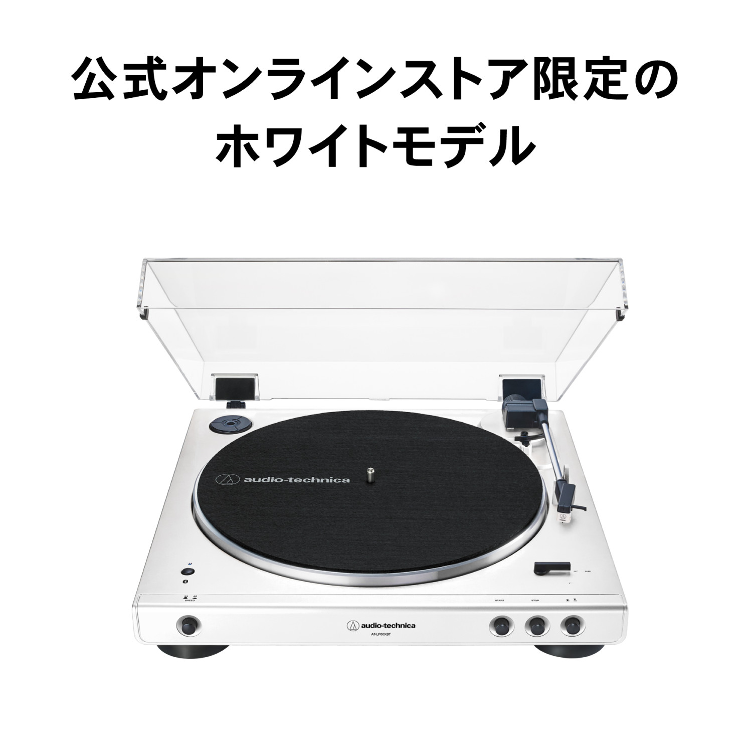 オーディオテクニカ（audio-technica） AT-LP60XBT WW_AT-SP95 WH