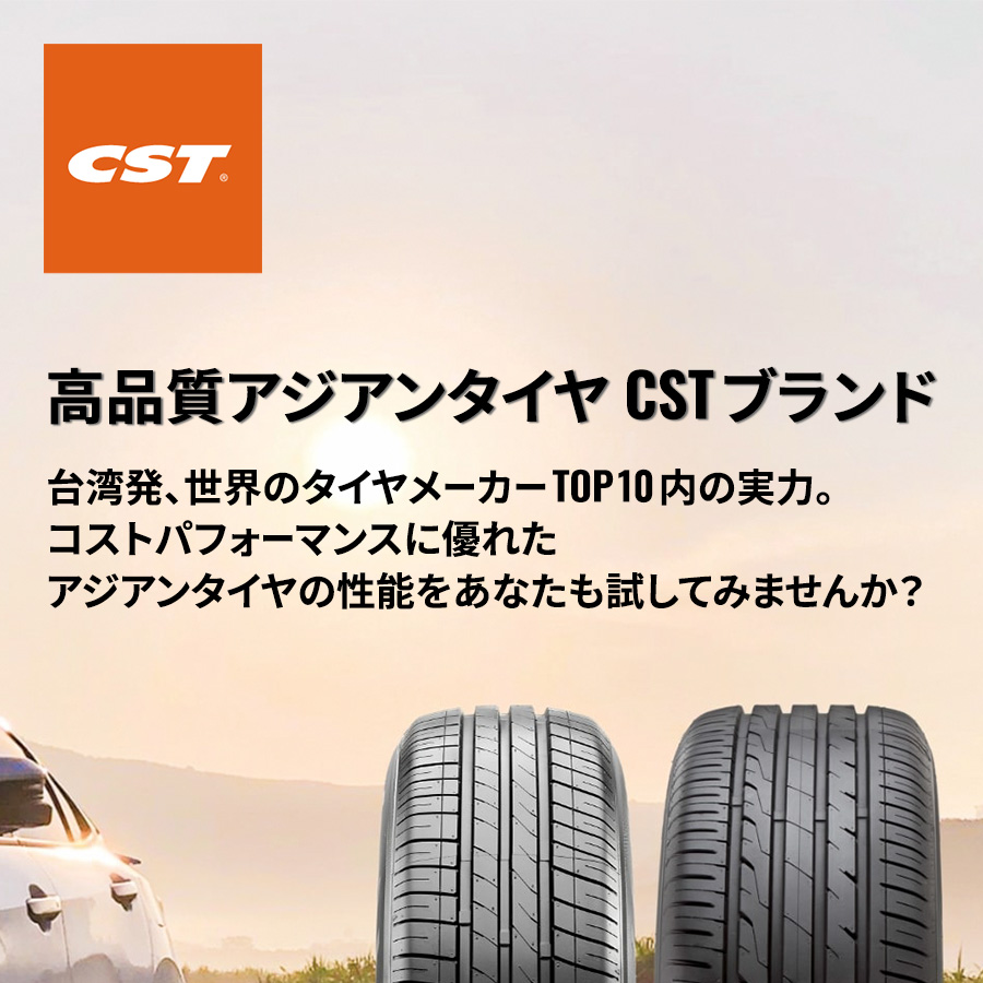 CST 145/80R13 夏タイヤ シーエスティー マーキス MR61 1本 CST