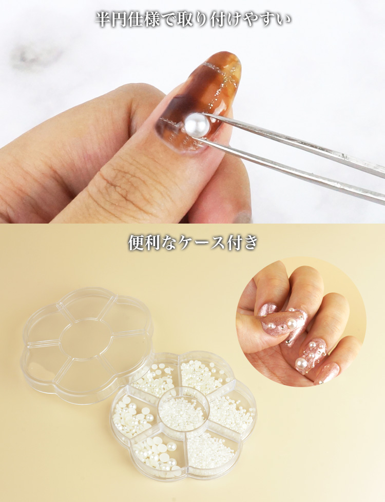 立体 3D ネイルパーツ パーツ シンプル セルフネイル ワンポイント