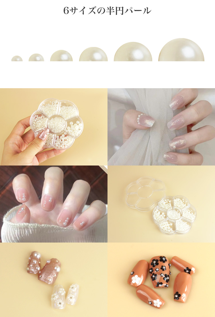 立体 3D ネイルパーツ パーツ シンプル セルフネイル ワンポイント