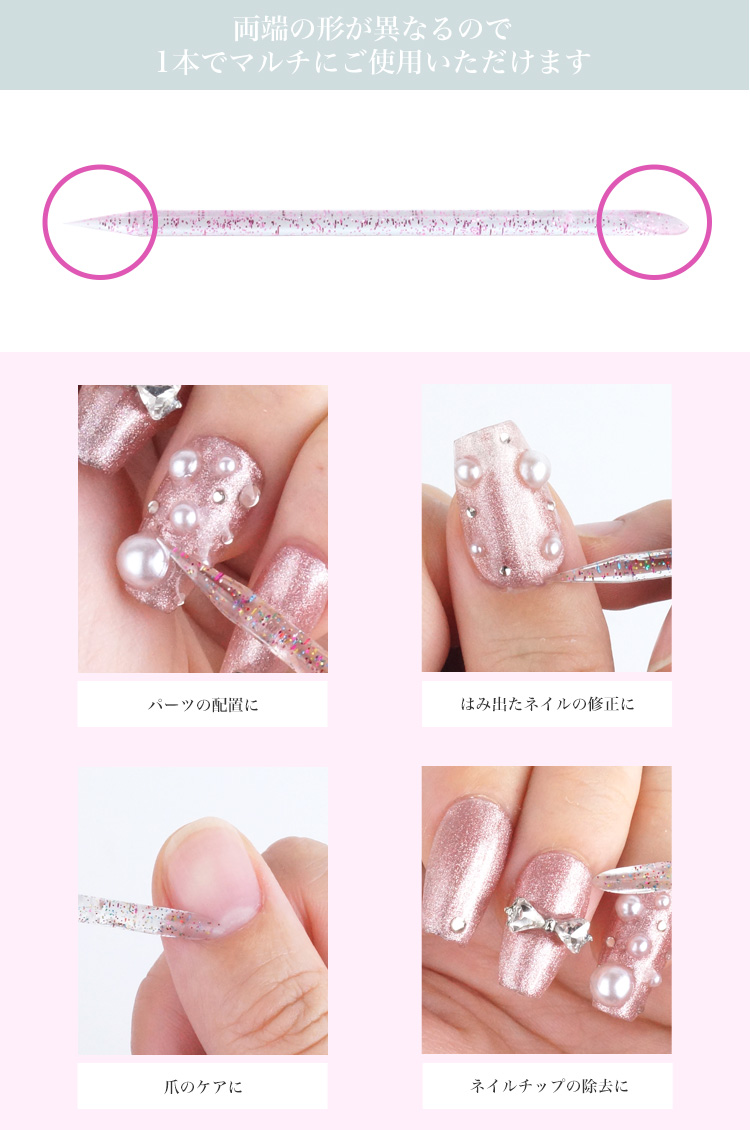 ネイル スティック クリア アートツール 100本入り ネイルケア ケア