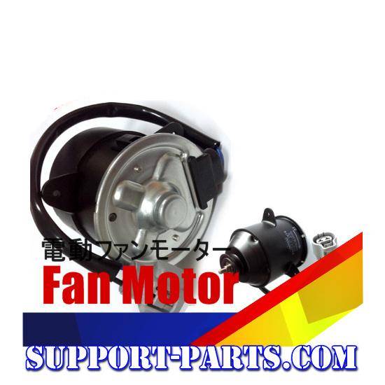 電動ファンモーター エルフ NPR81AN NPR81LAV 純正 新品 8-97227-467-0