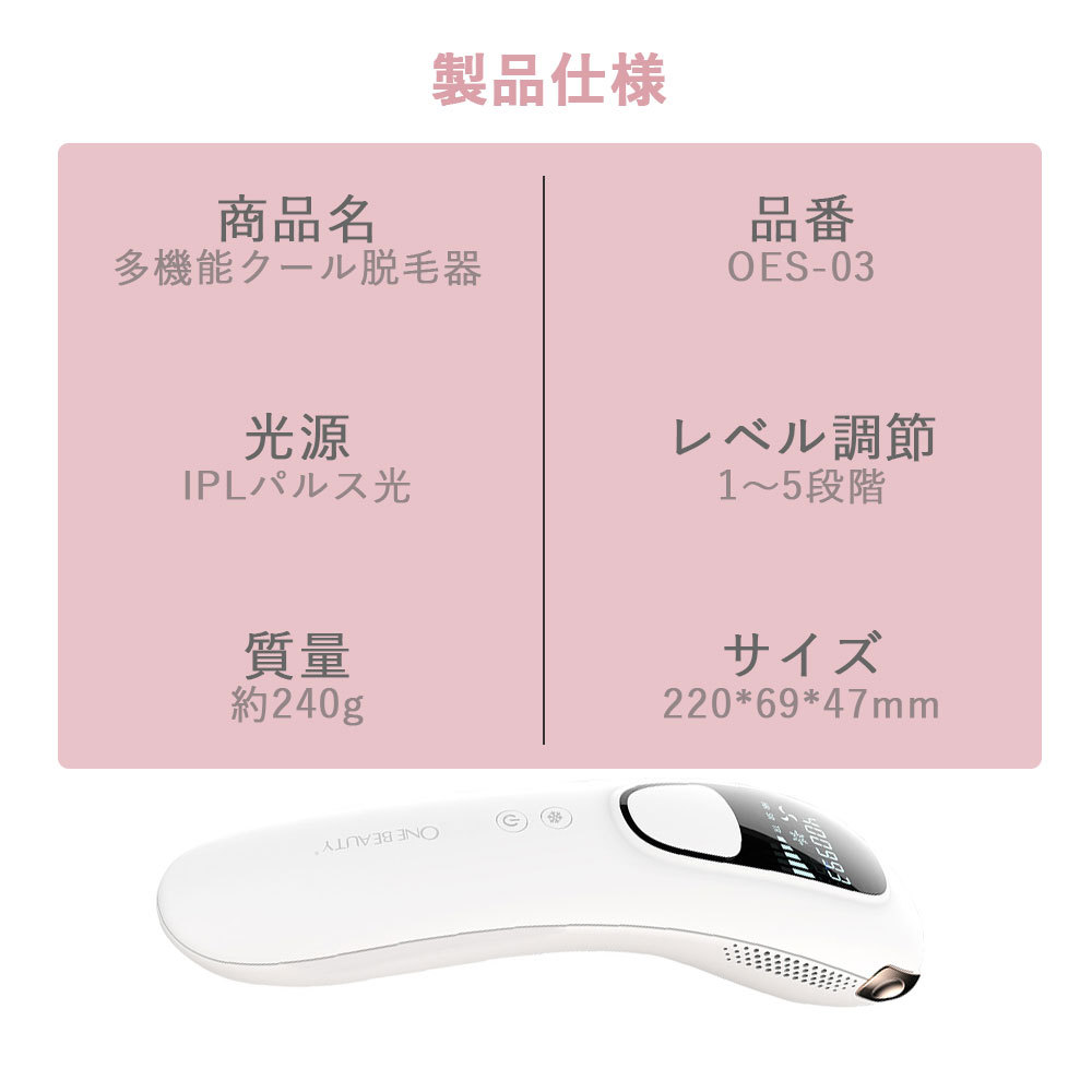 脱毛器 vio対応 全身脱毛 男女兼用 家庭用 冷感脱毛 光美容器 メンズ