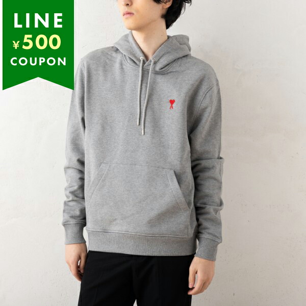 AMI Alexandre Mattiussi アミパリス パーカー フーディー グレー