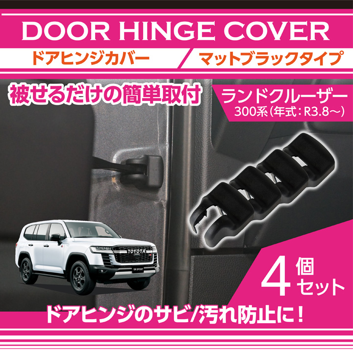 ランドクルーザー トヨタ ランドクルーザー300 ランクル300