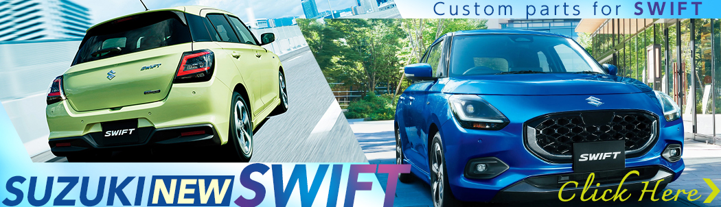 AXIS-PARTS ヤフー店 - スイフト（DS）｜Yahoo!ショッピング