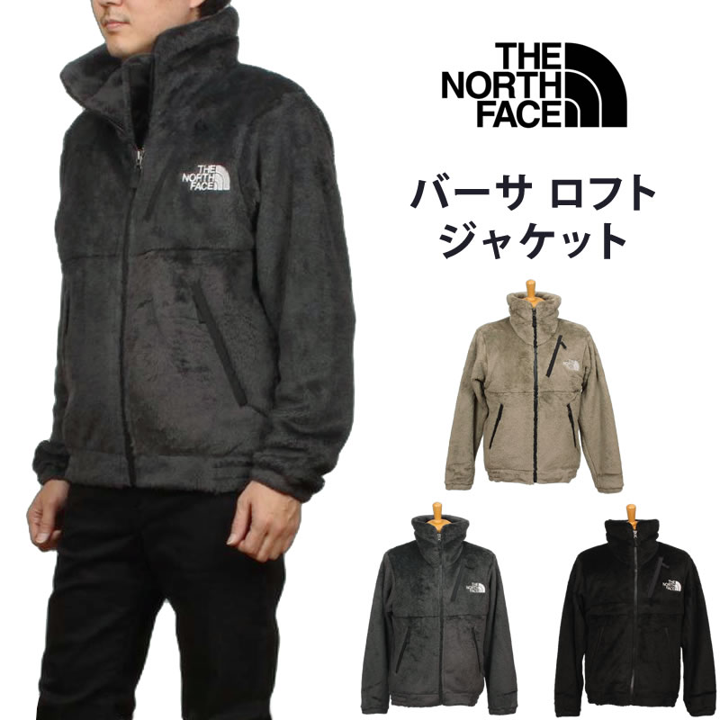 THE NORTH FACE（ザ ノースフェイス） サンダージャケット Thunder