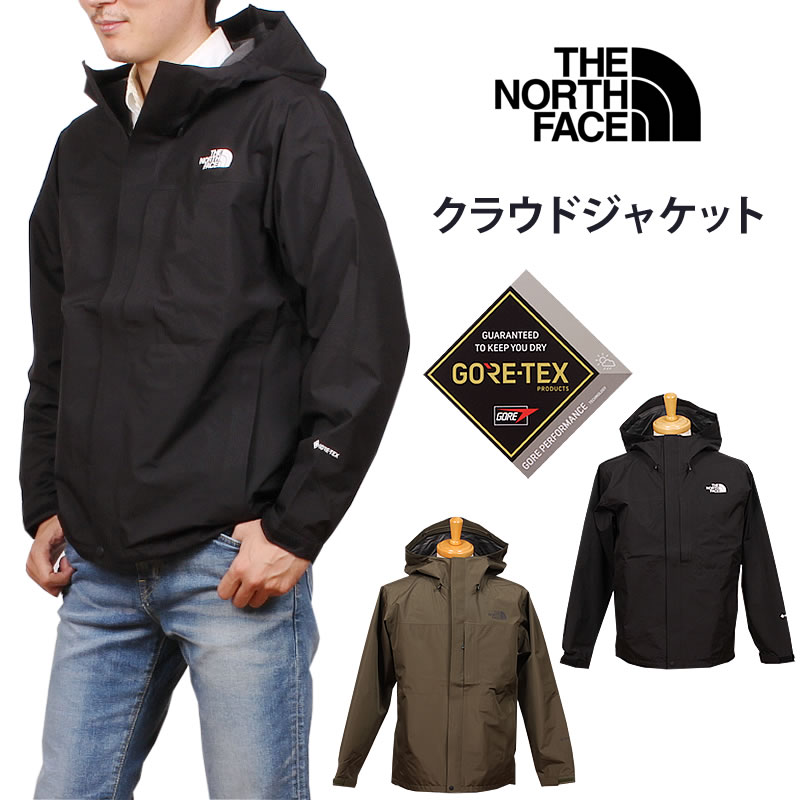 THE NORTH FACE（ザ ノースフェイス） THE NORTH FACE CLOUD JACKET