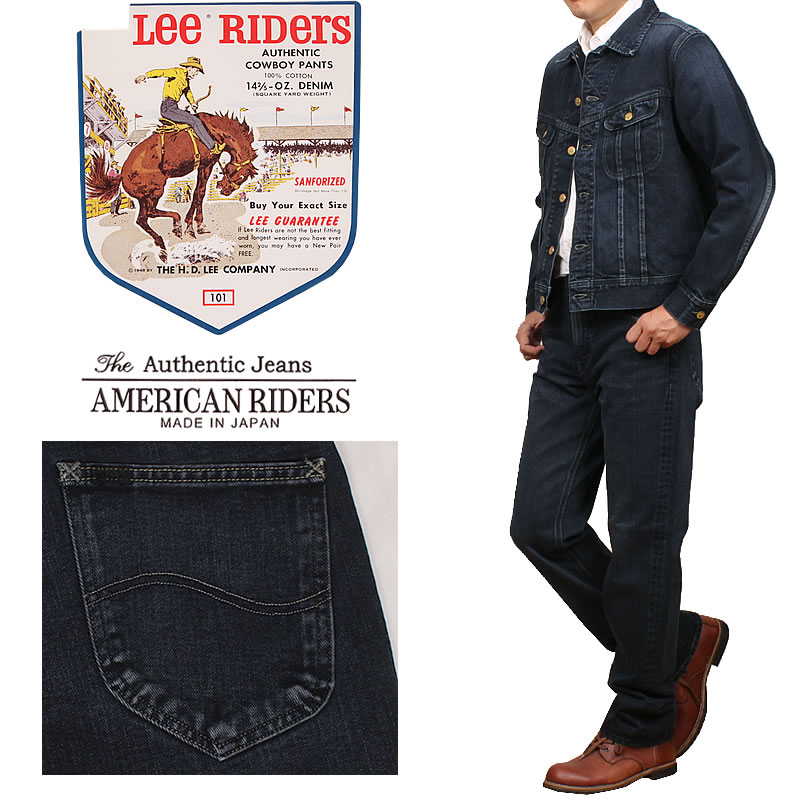 Lee（リー） 101Z ストレート ジーンズ American Riders アメリカン