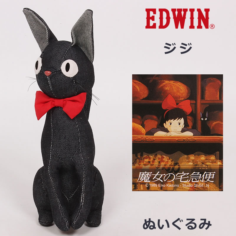 EDWIN（エドウィン） EDWIN☆魔女の宅急便（ジジ） オールデニム