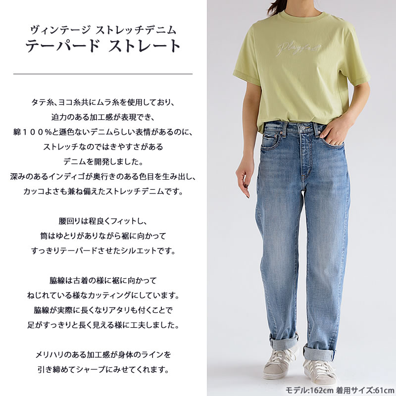 Sweet Camel（スウィートキャメル） テーパード ストレート