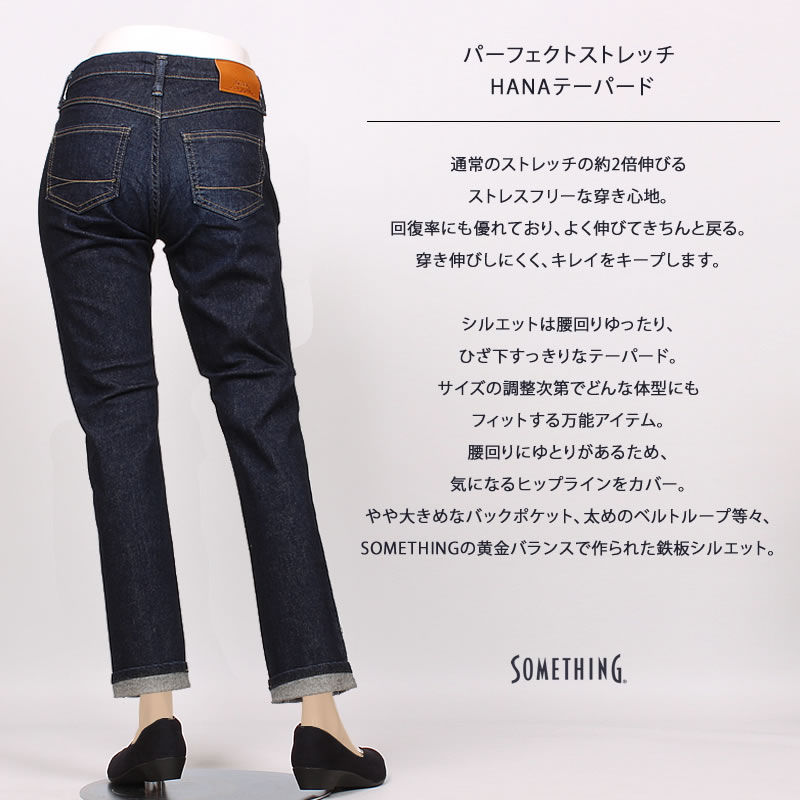 spice seed ナパームストレッチほぼ未使用