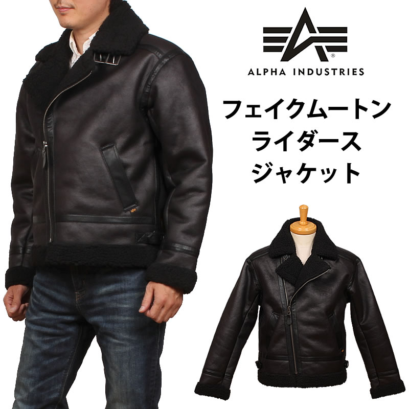 Alpha Industries（アルファ・インダストリーズ） ALPHA アルファ