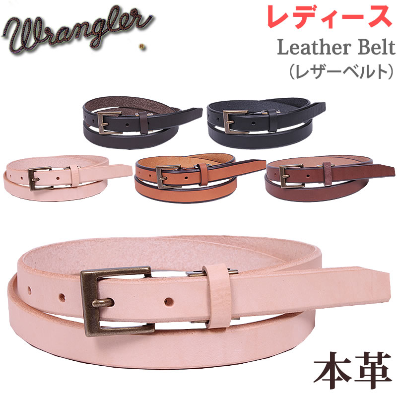 Wrangler（ラングラー） レザー ベルト 細ベルト/WL7006 アクス三信