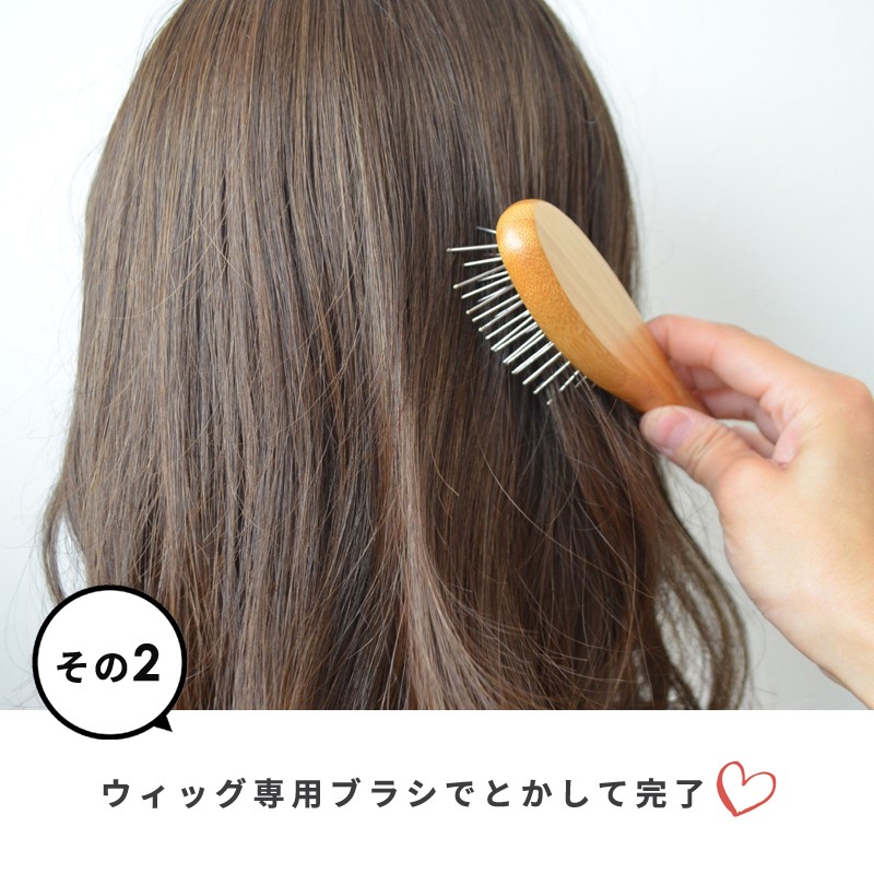 ウィッグケア用品3点セット ウィッグスプレー ウィッグシャンプー