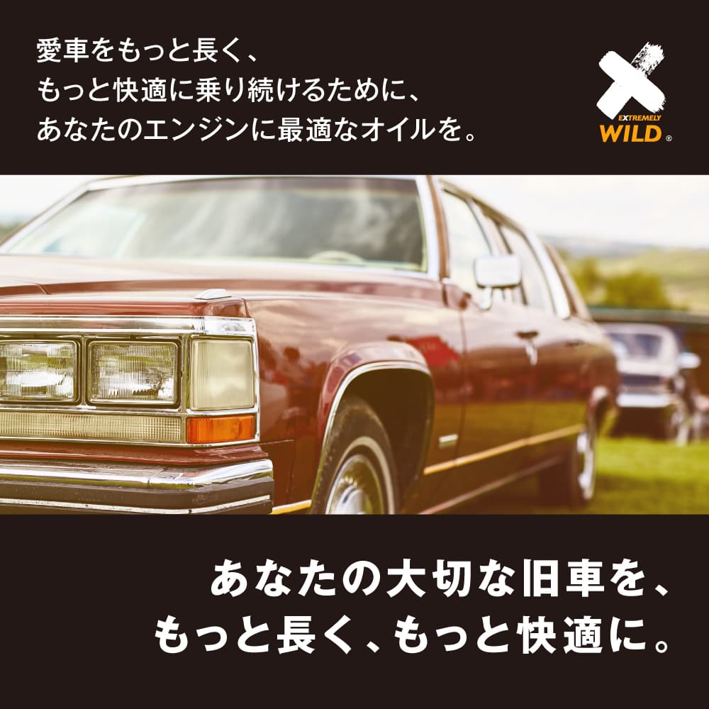 エーゼット (初回限定/お一人様1個限り)AZ 旧車専用エンジンオイル