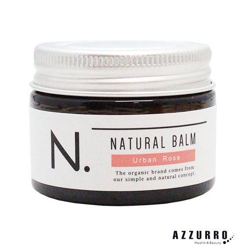 N. ナプラ エヌドット ナチュラルバーム 45g【宅急便コンパクト対応