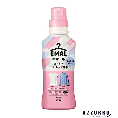 エマール 花王 本体 460ml【ドラッグストア】【宅急便対応】 : AZZURRO