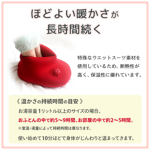 クロッツ やわらか湯たんぽ 座ぶとんタイプ (穴なし)｜全国送料無料