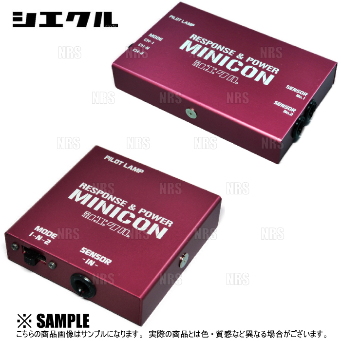 シエクル siecle MINICON ミニコン ZR-V ハイブリッド RZ4/RZ6 LFC 23