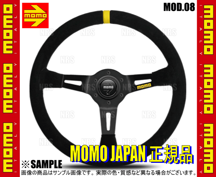 MOMO（モモ） MOD.08 モデル08 スエード/ブラックスポーク 350mm