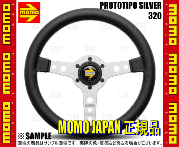 MOMO（モモ） PROTOTIPO SILVER プロトタイプ シルバースポーク 350mm