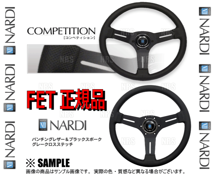 NARDI NARDIナルディ 正規品COMPETITION コンペティション 330mm