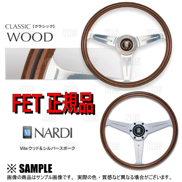 NARDI NARDIナルディ 正規品personal BLITZ Leather パーソナル